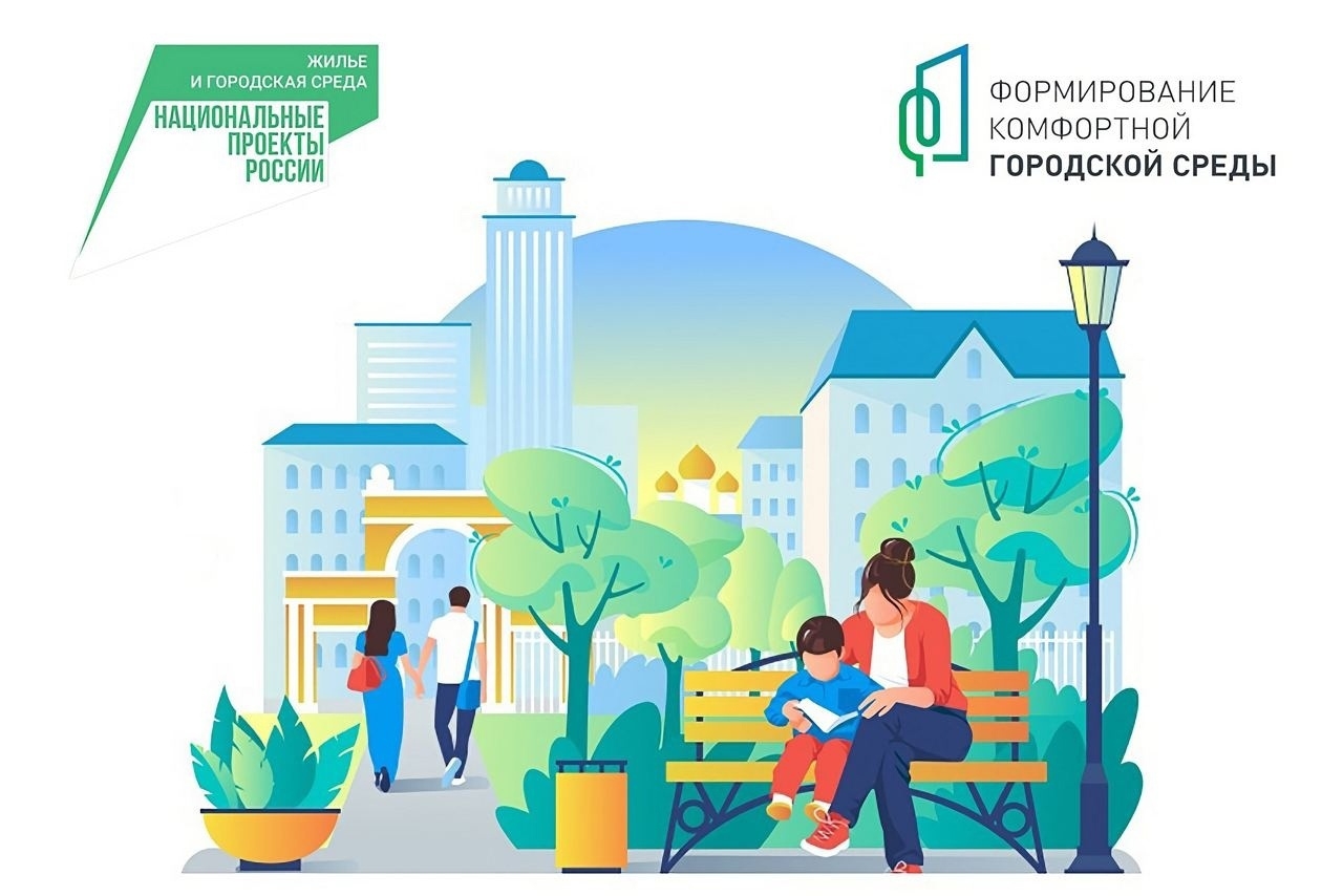 Всероссийское голосование.