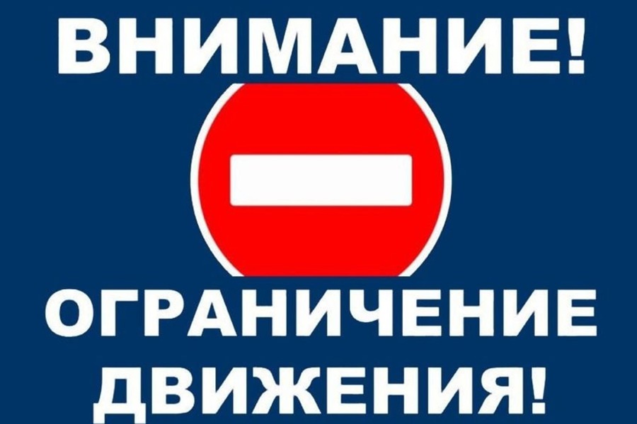 Ограничение.