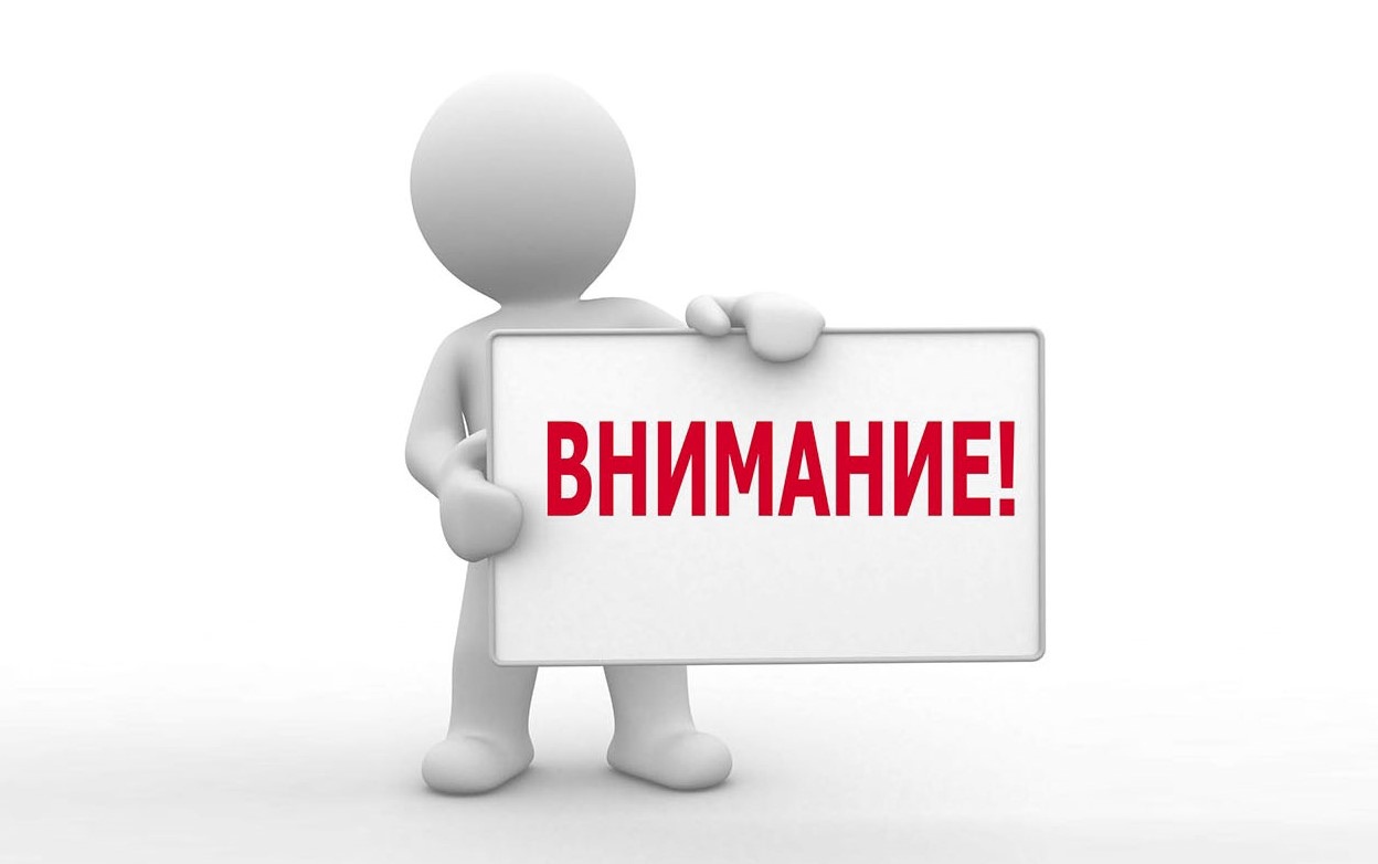 Информация об особо опасных болезнях сельскохозяйственных животных и птицы.