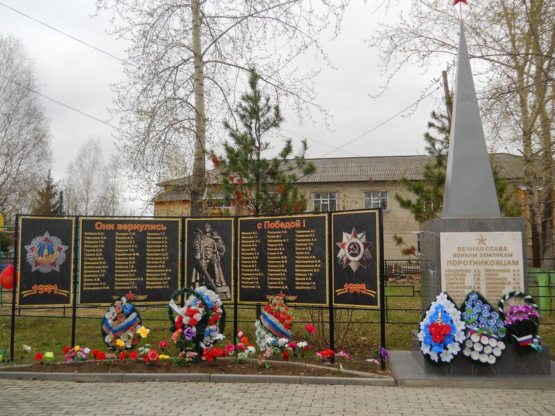 Мемориальный комплекс: Памятник воинам, погибшим в ВОВ.