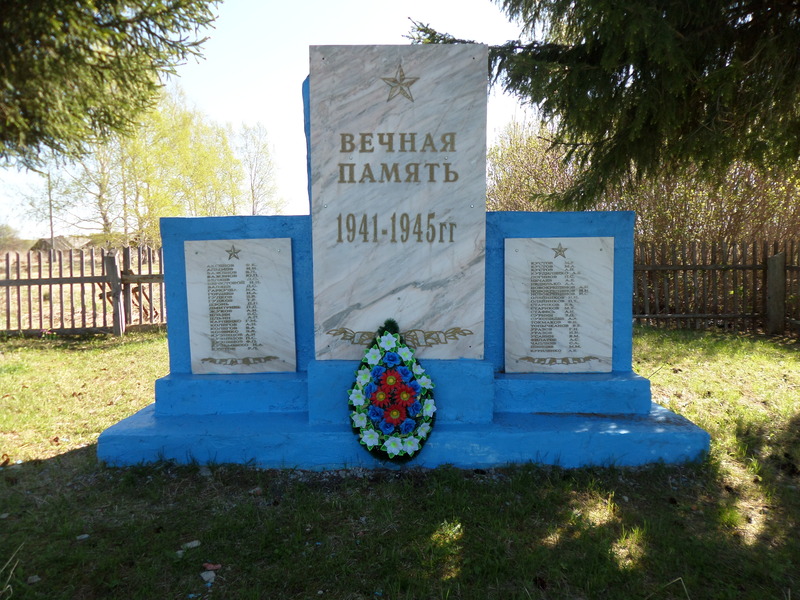 Мемориальный комплекс: Памятник воинам, погибшим в ВОВ.