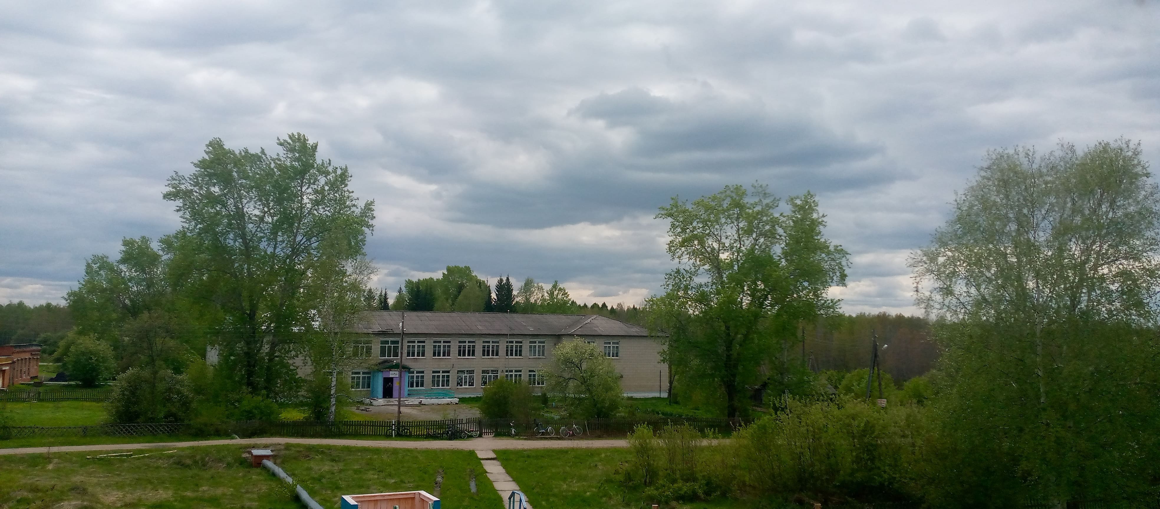 Школа.
